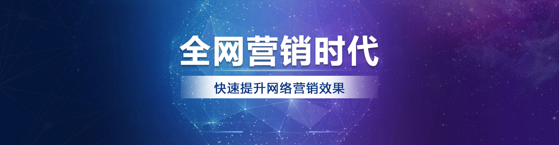 阳东百度推广代理