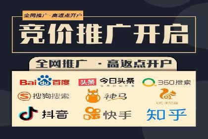 某某sem推广公司助力某餐饮企业实现线上销售增长