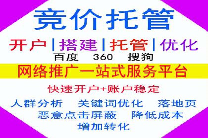 案例分析：竞价推广助力企业实现业绩翻倍